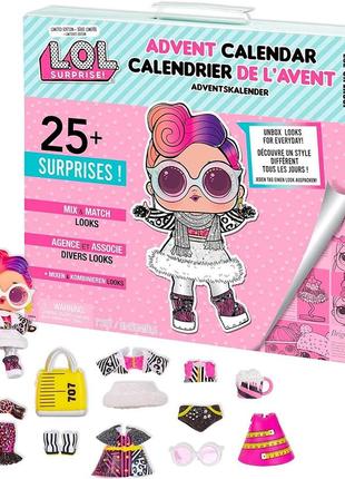Лол сюрприз адвент календарь с коллекционной куклой lol surprise advent calendar 2022