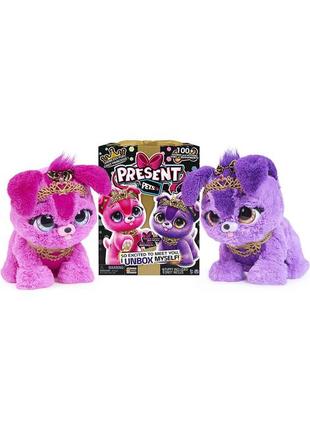 Интерактивный щенок сюрприз презент петс present pets princess puppy принцессы spin master оригинал из сша