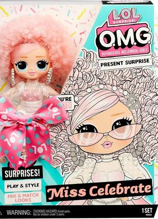 Лялька лол омг сюрприз іменинниця міс селебриті lol omg present surprise miss celebrate оригінал