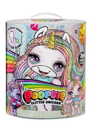 Новинка пупси слайм блестящий единорог poopsie surprise glitter unicorn pink or purple оригинал