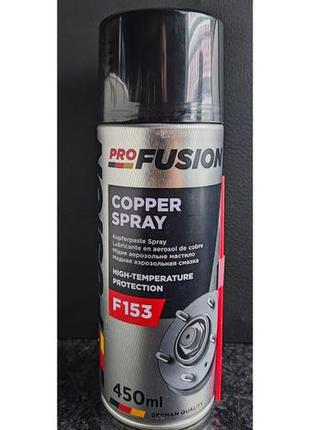 Медная смазка profusion f153 copper spray 450 мл