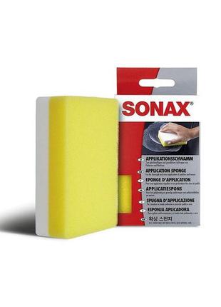 Губка для нанесения полиролей, восков, средств по уходу sonax application sponge, ø - 75 мм