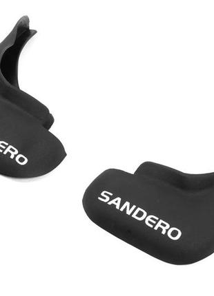 Задні бризковики (2 шт.) для renault sandero 2013-2024 рр