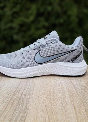 Nike zoom сірі