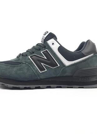 New balance 574 темно сірі