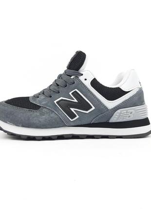 New balance 574 classic темно сірі з білим