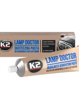 Паста для полірування фар k2 lamp doctor (l3050) 60г