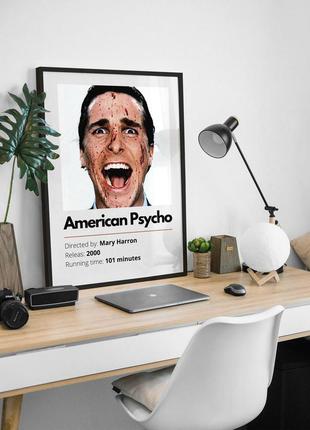 Набір постерів фільму american psycho у рамках / американський психопат / крістіан бейл / патрік бейтман4 фото