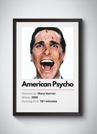 Набір постерів фільму american psycho у рамках / американський психопат / крістіан бейл / патрік бейтман7 фото