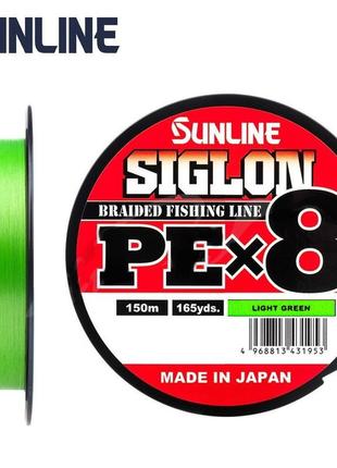 Шнур sunline siglon pe х8 150m (салат.) #1.0/0.171mm 16lb/7.7kg