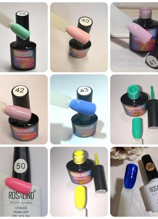 10 мл rosalind гель лак емаль colorful probeauty