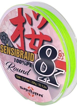 Шнур рыбацкий sakura sensibraid 8 -150m/0,10 мм желтый - saple40030.10-cha