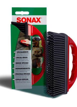 Sonax щітка для видалення вовни тварин із текстильного покриття