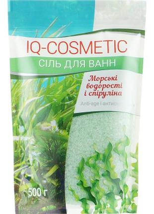 Сіль для ванн iq-cosmetic морські водорості та спіруліна 500 г (4820049382518)