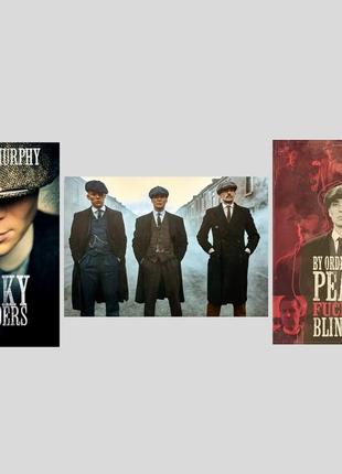 Набір постерів peaky blinders у рамках / гострі картузи / томас шелбі