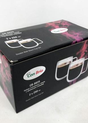 Стакан для чая с двойными стенками con brio cb-8825-2 250мл 2шт, кружки для чая с md-551 двойными стенками