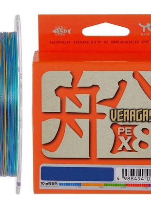 Шнур ygk veragass fune x8 - 100m connect #1.5/12.5kg 10m x 5 colors