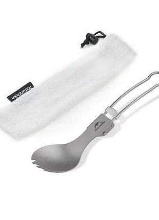 Складная титановая ложко-вилка naturehike nh19c001-j с мешочком, серый