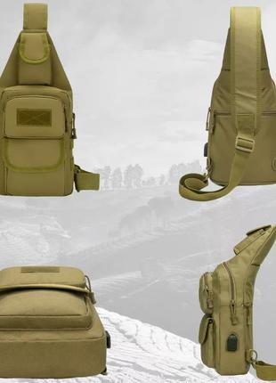 Тактическая штурмовая военная полицейская плечевая сумка через плечо 5 л для охоты, рыбалки койот10 фото