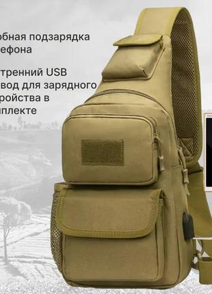 Тактическая штурмовая военная полицейская плечевая сумка через плечо 5 л для охоты, рыбалки койот9 фото