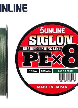 Шнур sunline siglon pe х8 150m (темн-зел.) #1.5/0.209mm 25lb/11.0kg
