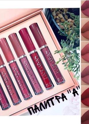 Набір стійких матових помад для губ handaiyan matte liquid lipstick а