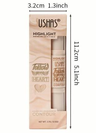 Двосторонній олівець-стік для контурингу (хайлайтер+контур) ushas №02 (3.7 г)