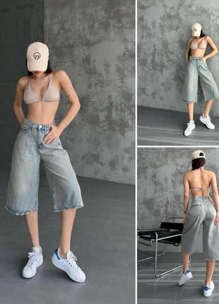Женские джинсовые шорты удлиненные багги