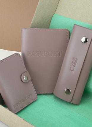 Подарунковий набір жіночий handycover №63 (нюдовий) обкладинка на документи + обкладинка на паспорт + ключниця