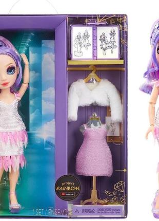 Кукла рейнбоу хай вайолет виллоу фантастическая мода rainbow high fantastic fashion violet willow