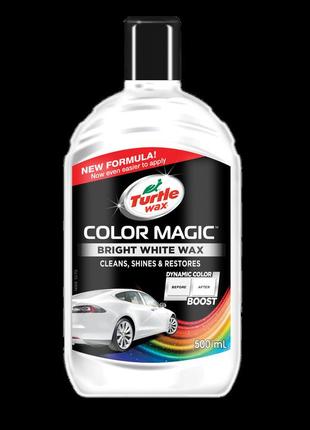 Цветообогащенный автополироль для кузова color magic bright white wax білий 500мл turtle wax
