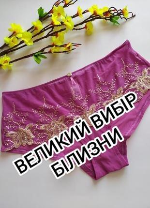 Красивые трусики per una by m&s, размер м