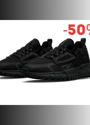 Мужские кроссовки reebok zig kinetica edge all black по хорошей цене качество топ чорного цвета рибок стиль