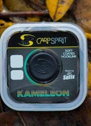 Повідковий матеріал carp spirit kameleon 20m, 0.25mm / 5kg / 11lb / lo-vis green