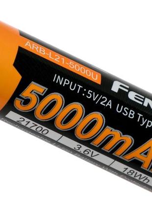Аккумулятор 21700 fenix arb-l21-5000u