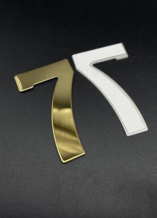 Металлическая цифра 7 для дверей номеров, кабинетов, квартир, дома из нержавеющей стали 8см. цвет "золото".