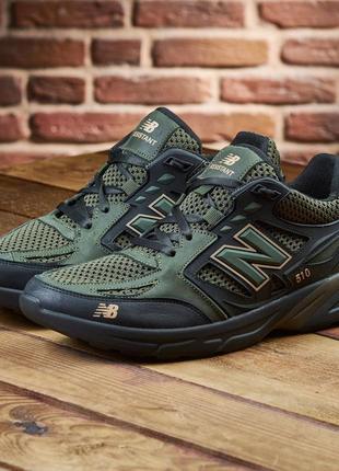 Кроссовки мужские летние из натуральной кожи и сетки, кроссовки в стиле new balance масло (хаки)