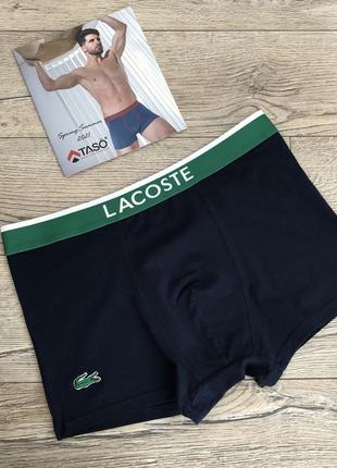 Трусы  мужские  lacoste  785  боксерки  турция .  размер :   3xl (54)