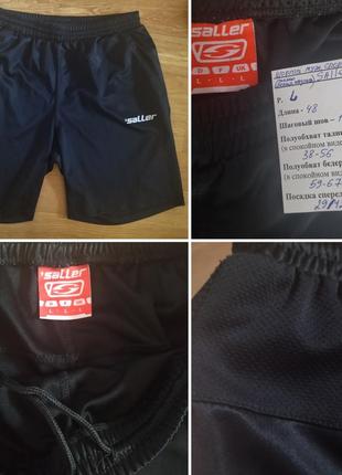 Спортивные шорты черного цвета saller, германия, черного цвета,  p. l.