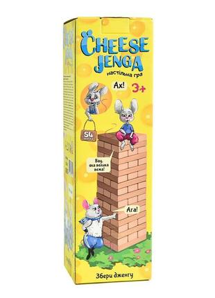 Настільна гра cheese jenga 54 бруски strateg дерев&#039;яна укр. 30545