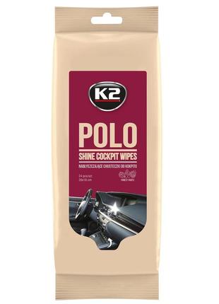 Серветки вологі polo shine wipes для очищення приладової панелі та пластикових деталей 24 шт (k420) k2