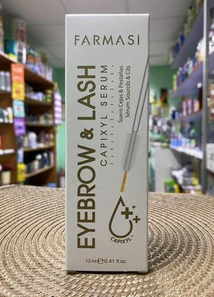 Сиворотка для росту вій і брів farmasi eyebrow and lash serum farmasi eyebrow and lash serum