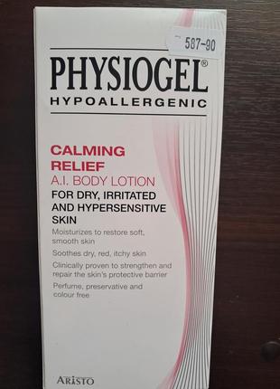 Physiogel