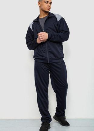 Спорт костюм мужской, цвет темно-синий, размер l, 244r938