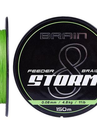 Шнур brain storm 8x (lime) 150m 0.06mm 8lb/3.8kg