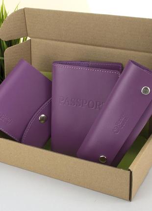 Подарочный набор женский handycover №54 (фиолетовый) кошелек + ключница + обложка на паспорт