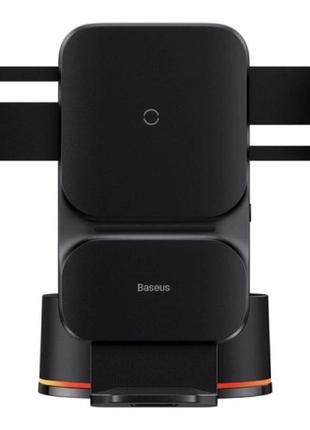 Тримач для мобiльного з бзп baseus wisdom auto alignment car mount wireless charger（qi 15w（suction base)black