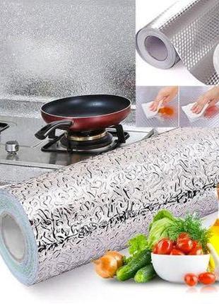 Кухонная маслостойкая фольга самоклеющаяся для кухни 60см*3м / алюминиевая пленка для кухонных поверхностей