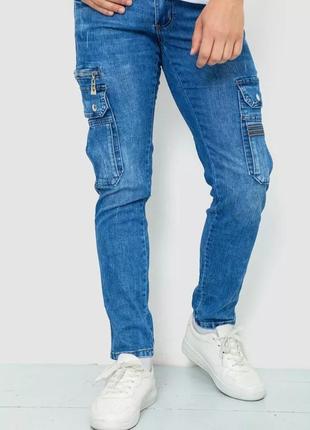 Джинсы мужские, цвет синий