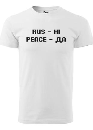 Футболка rus-ні біла l (2427-123)